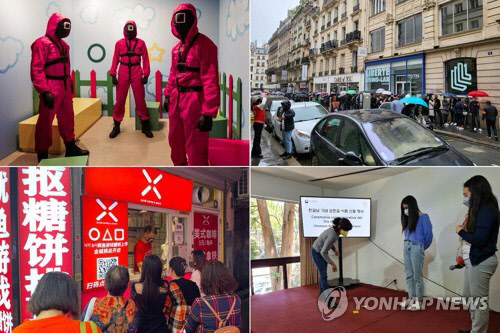 '오징어 게임' 26일 만에 전 세계 시청 1억 가구 돌파.<연합뉴스 자료사진>